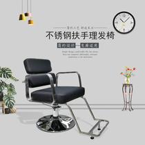 Hairdressing chair European barber shop chair hair salon special lifting rotating hair cutting makeup ironing chair