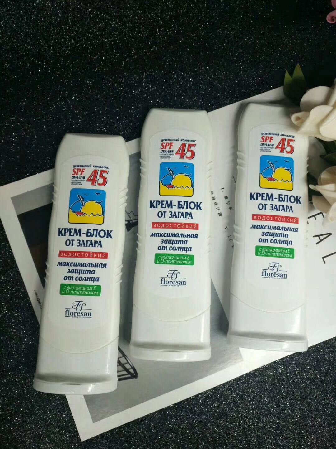 Kem chống nắng cho da mặt tại địa phương của Nga chống tia UV cách ly SPF45 kéo dài 125ML kem chống nắng neutrogena 55