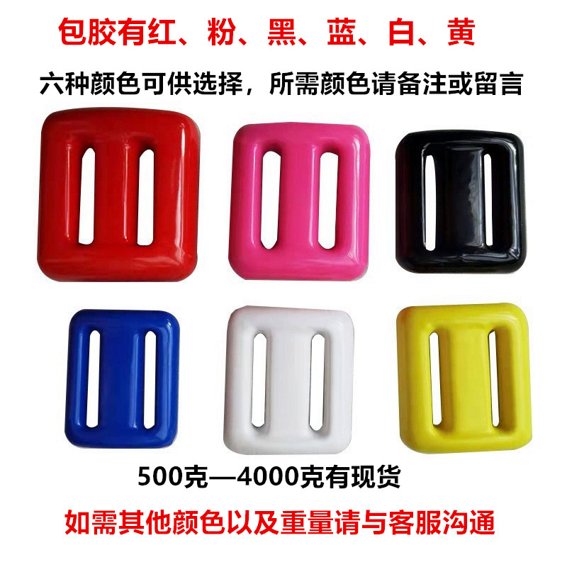 Diving counterweight lead block bag plastic lead block diving lead block belt quick release buckle buckle belt 500-4000 grams