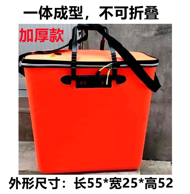 Ultra large number thickened single shoulder back fishing bucket Mounted Fishing Bin truck Lengthened Fish Tank Integrated Forming Gear Bag