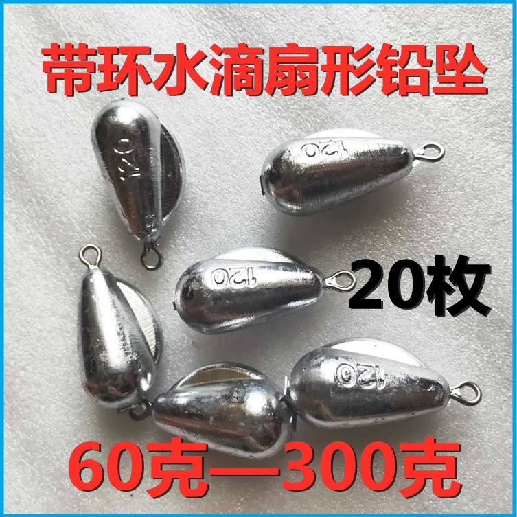 Water drop fan-shaped lead pendant with ring deep-sea boat fishing anti-hanging lead tuo sea pole long-range anti-hanging bottom lead pendant