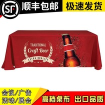SF advertising tablecloth customization sign-in tablecloth event conference printing company logo exhibition table cover customization