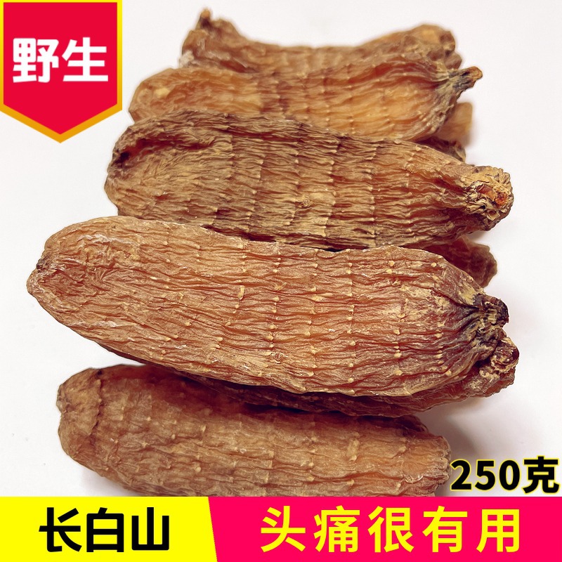 Tiannan Wild Special Extraordinary Changbai Mountain Authentic Northeast Red Tinan Slice Piece Chinese Medicine Upper Nanyan Non-Yunnan Planting Cash