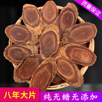 Red Ginseng slices 8-year-old Changbai Mountain whole sugar-free red ginseng Ultra-large premium red Ginseng slices Non-Korean Ginseng slices