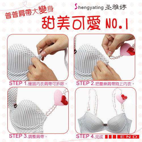 Sangles pour lingerie - Ref 816422 Image 23