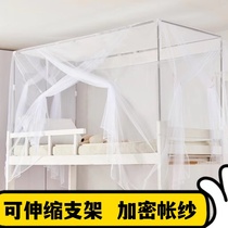 Mosquito net student dormitory encrypted single 0 9m bunk bed with stainless steel bracket 1 2m dormitory high and low bunk bed