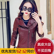 Xuân-Hè 2018 mới Hained leather leather nữ ngắn Phiên bản Hàn Quốc của bộ đồ tự nhiên hoang dã phù hợp với áo khoác da áo khoác thủy triều