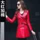 Áo xuân hè 2018 mới Hained leather nữ áo dài phần da gió phiên bản Hàn Quốc của áo khoác da nữ giảm béo thon thả hoang dã