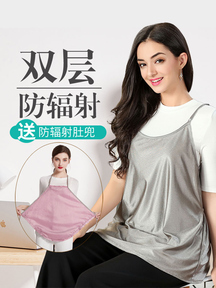 Radiation-proof clothing Maternity clothing Radiation-proof clothing Spring and summer pregnancy women's suspenders belly circumference Belly circumference apron vest