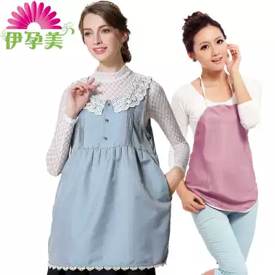 Yigumei silver fiber radiation protection clothing maternity clothes jacket pregnancy dress Office four seasons