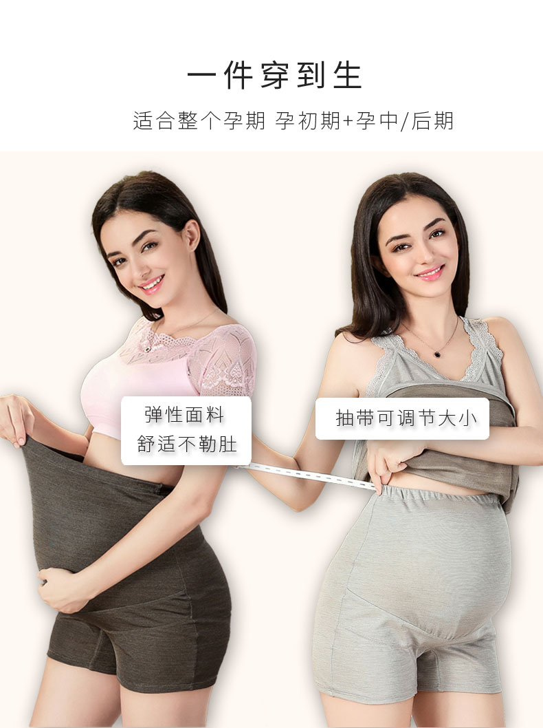 Bảo vệ bức xạ phù hợp với thai sản dress vest quần short quần an toàn chống ánh sáng bên trong mang thai tạp dề để làm việc nữ mùa hè