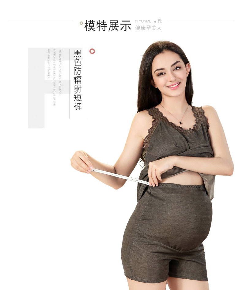 Bảo vệ bức xạ phù hợp với thai sản dress vest quần short quần an toàn chống ánh sáng bên trong mang thai tạp dề để làm việc nữ mùa hè