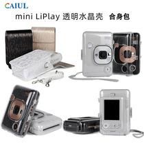 Fuji mini liplay polo camera transparent shell digital one-time imaging camera leather bag fit bag