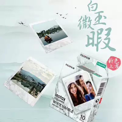 Fuji Galitre photo paper squaresq6sp-3sq10sq20 square photo paper white edge black edge Starry Sky White White