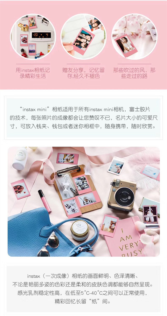 Fuji Polaroid mini7C 8 9 25 90 50 máy in giấy hồng bột phim phía khung - Phụ kiện máy quay phim máy ảnh lấy ngay
