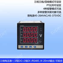 KPM96E-3V-VA-N-A Digital three-phase voltmeter VB-T-A VC-R2-A TR2 TR2I2TA3-A