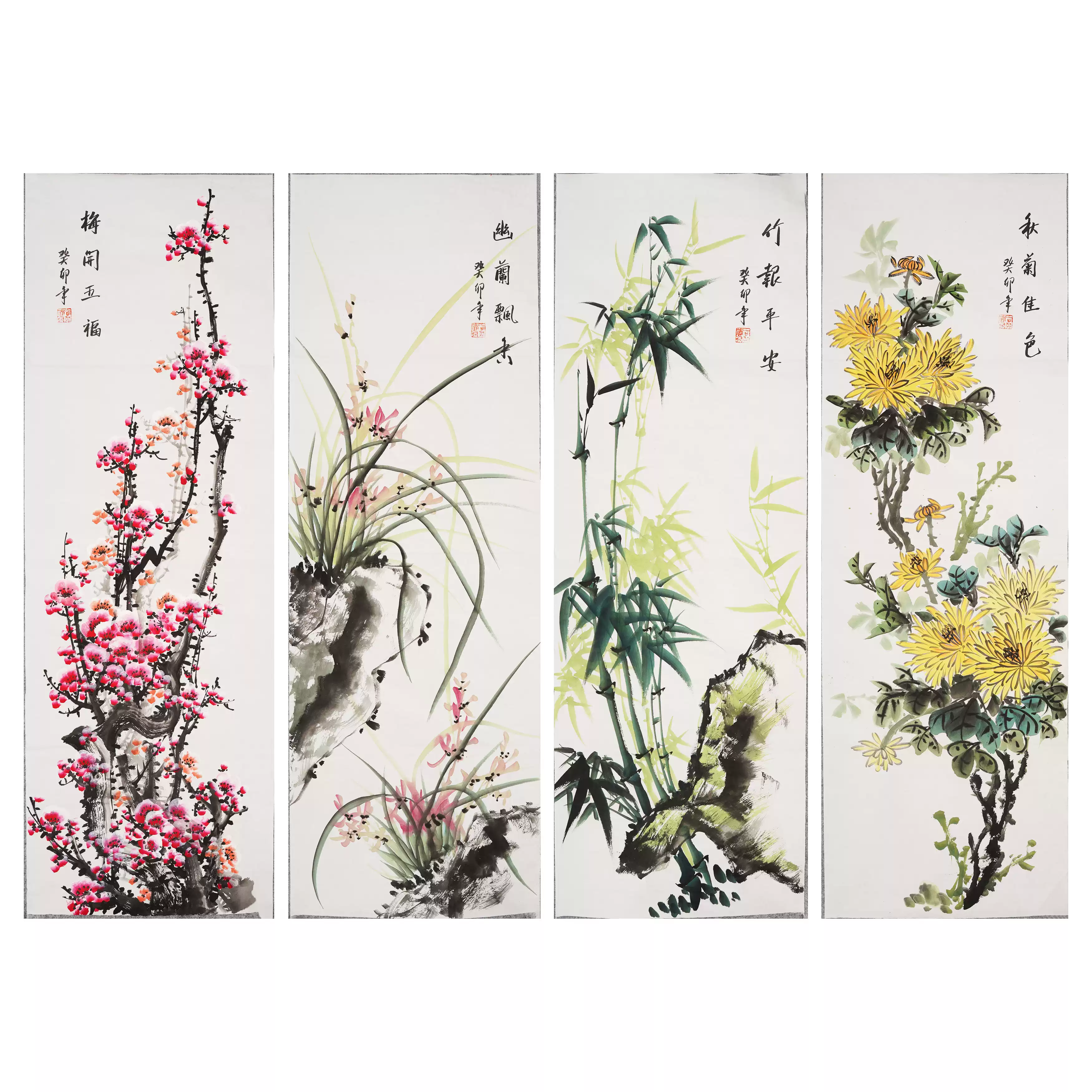梅兰竹菊纯手绘四条屏国画水墨画装饰新中式客厅墙面挂画