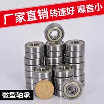 Miniature bearing Mini bearing Small bearing Model Bearing Inner diameter 1 1 5 2 2 5 3 4 5 6mm