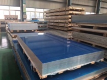 Aluminum plate processing customized aluminum alloy aluminum plate 7075 aluminum plate zero cutting 2A12 aluminum plate bright silver aluminum plate pattern 6061