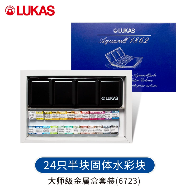 Luskas lukas lukas hot  paint cover?