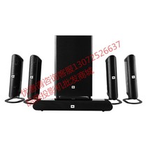 JBL CINEMA 615 home theater 5 1 speaker set living room TV Stereo Bar foot bath room audio