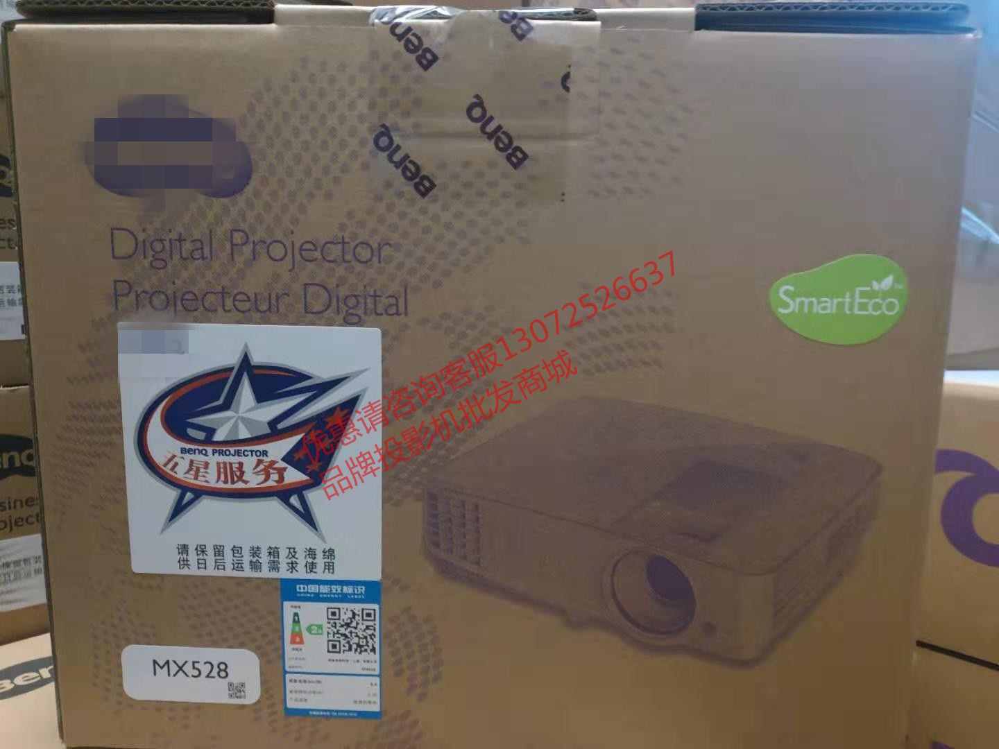 BenQ Minky projectors MS527 MS527 MX528 MX528 MW529 MS550 MX535 CP1527 MH606 MH606 MH606