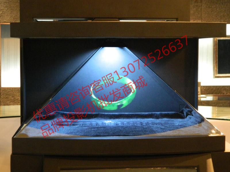 New custom AR holographic interactive projection software stereo immersive 3D material LED script kill wall pavilion