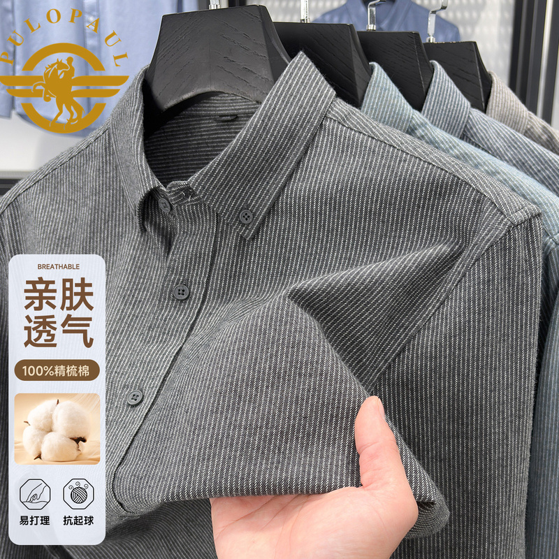 Paul 2026 New Pure Cotton Striped Shirt Men's Long-Sleeved Brushed Breathable Business Casual Non-Iron All-Cotton Shirt Paul 2026 New Pure Cotton Striped Shirt Men's Long-Sleeved Brushed Breathable Business Casual Non-Iron All-Cotton Shirt