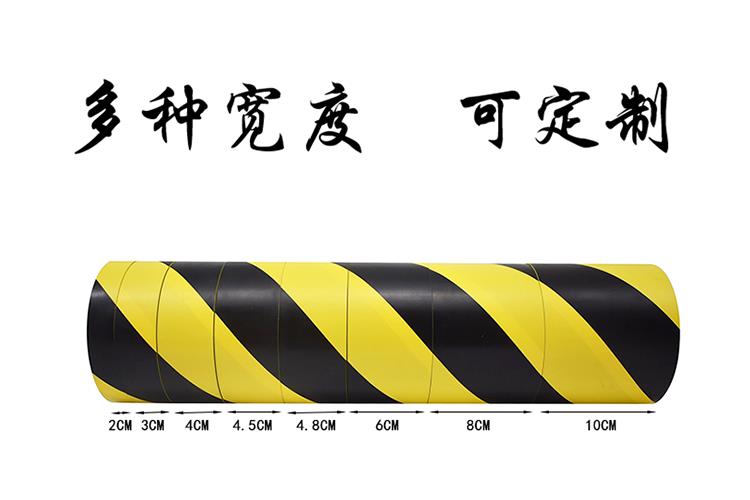 Băng cảnh báo Huang Han PVC Zebra Line Alert Sticker Sàn băng Shuttime Line Định vị Băng Huanghuo