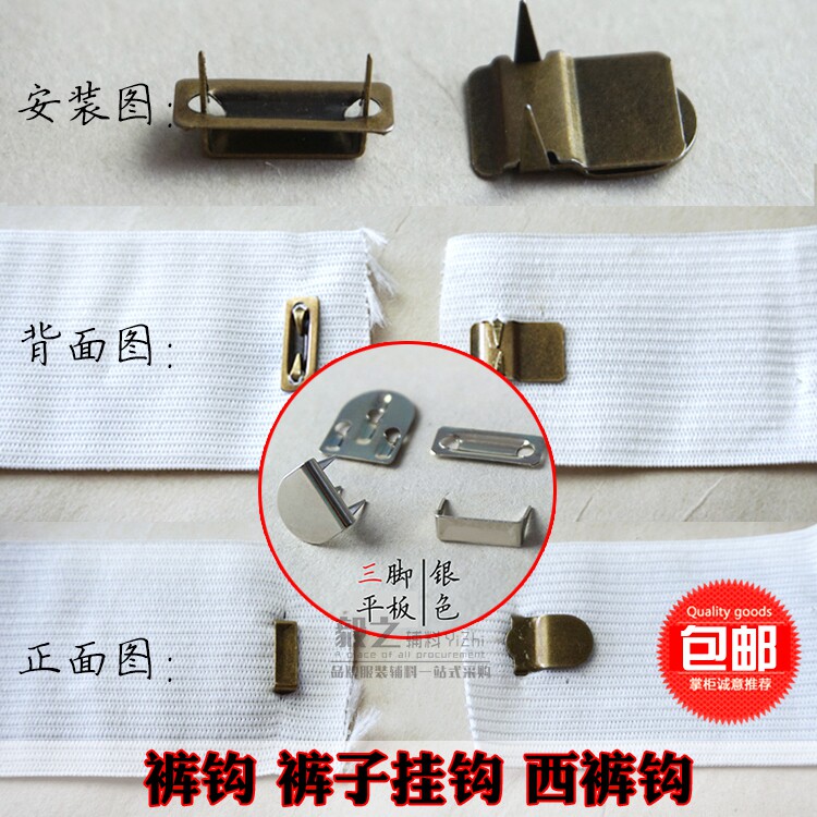 Copper Iron Single Row Pants Hook Pants Hook Pants Hook Western Pants Hook Skirt Hook Skirt Hanger Buttonup Pants Hook Crochet Pants Hook Pants Hook Trousers Hook Trousers Hook Trousers Hook Trousers Hook Skirt Hook Skirt Hook Skirt Hook Skirt Hook Skirt