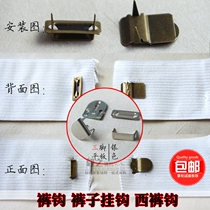Copper Iron Single Row Pants Hook Pants Hook Trousers Hook Western Pants Hook Skirt Hooks Skirt Adjustment Hook Buttoned Pants Hook
