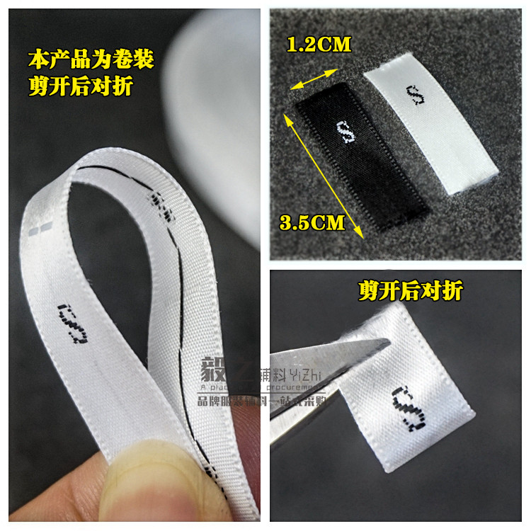 服装领标定制织唛布标：打造独一无二的品牌标识，让每件衣服都成为艺术品🎨-印唛-淘宝百科网