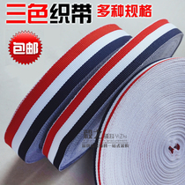 Tricolour striped webbing webbing color polyester cloth with clothing bag decoration with navy wind color with medals belt webbing