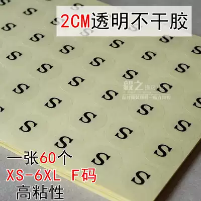 2CM transparent black print round self-adhesive size sticker size sticker label number sticker label label number label label label code