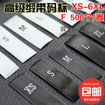 Spot high-end size code digital black white satin edge English clothing woven label label custom-made