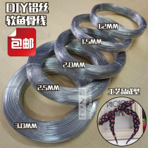 Shaped plastic coated aluminum wire PVC transparent aluminum wire soft fish bonsai jewelry shape diy accessories collar rabbit ears