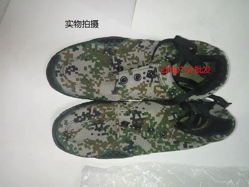 Bottes militaires en toile - porter - Ref 1399627 Image 10