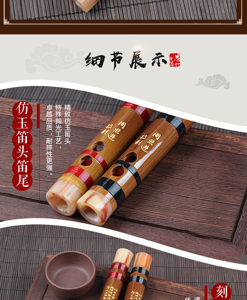 Zhou Sijin Đặc biệt sáo cdefga chuyên nghiệp chơi sáo tư duy tre nhạc cụ bán hàng trực tiếp Bảo hành trọn đời - Nhạc cụ dân tộc sáo mão mèo