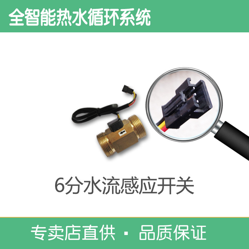Circulating water pump backwater fittings check valve check valve three-way water flow control switch 6 turns 4 minutes transfer straight-through