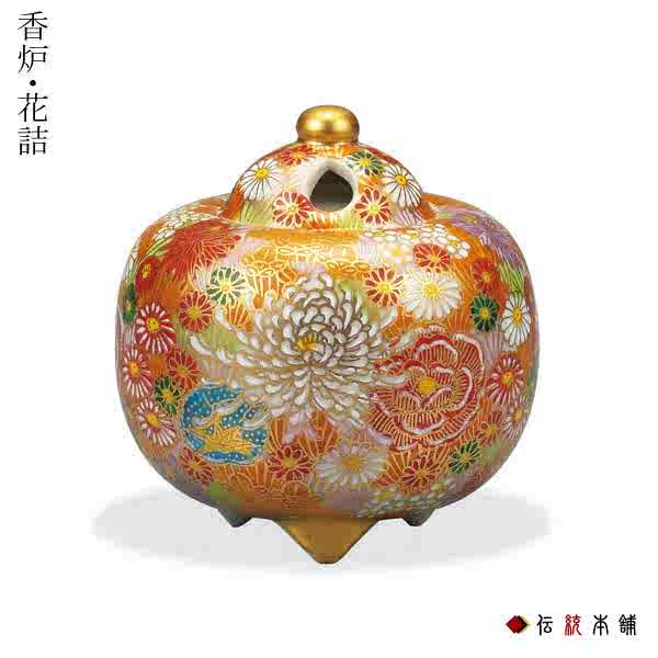 【和】周政作 ★香炉　美品 和】周政作 ☆香炉 美品 O1CN01ziQhJA1neGJNatAxj_!!