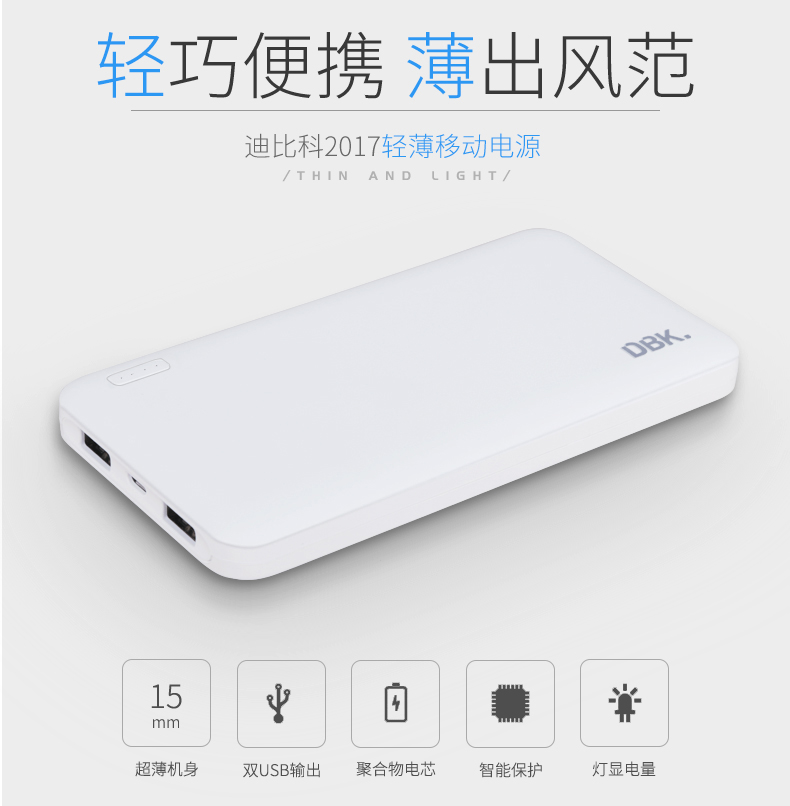 Di Bike sạc kho báu 10000mAh siêu mỏng xách tay nhẹ mùa đông gấu trúc nhân vật hoạt hình mẫu cô gái dễ thương OPPO của Apple điện thoại di động sạc điện thoại khẩn cấp điện kép 2.4A nhanh phí - Ngân hàng điện thoại di động sạc dự phòng mi