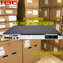 New original H3C RT-MSR3620 3-port all-gigabit enterprise-class router host MSR36-20