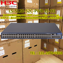 H3C LS-S5120-52C-PWR-EI-H3 48-port POE remote power supply switch wireless AP camera