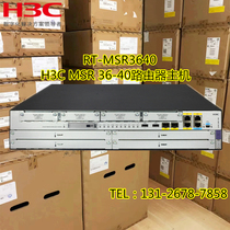 New original H3C RT-MSR3640 all-gigabit enterprise-class router host MSR 36-40
