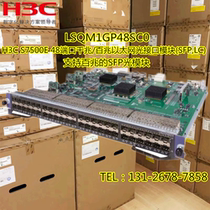 New H3C LSQM1GP48SC0 S7500E V5 series switch 48 Port Gigabit Optical Port Business Board