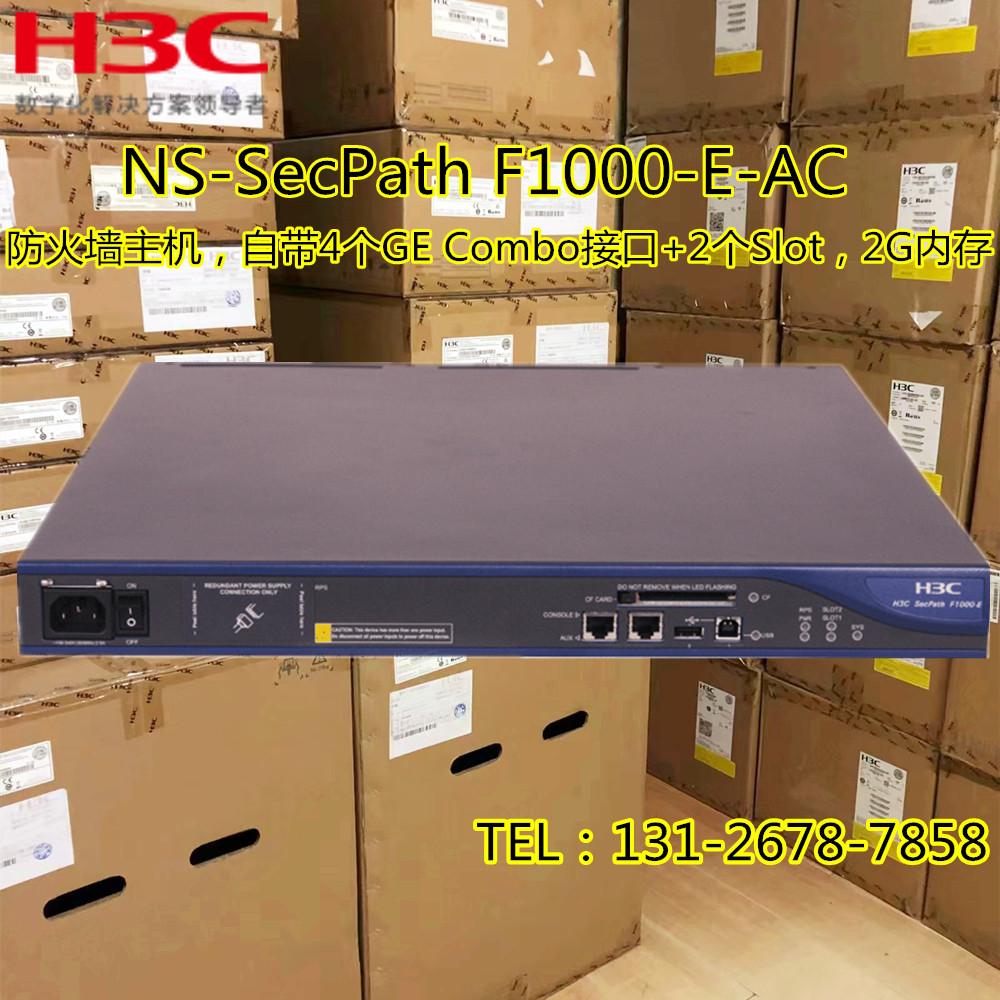 The new H3C H3C NS-SecPath F1000-E-AC 4 ports of a full gigabit enterprise-class firewall