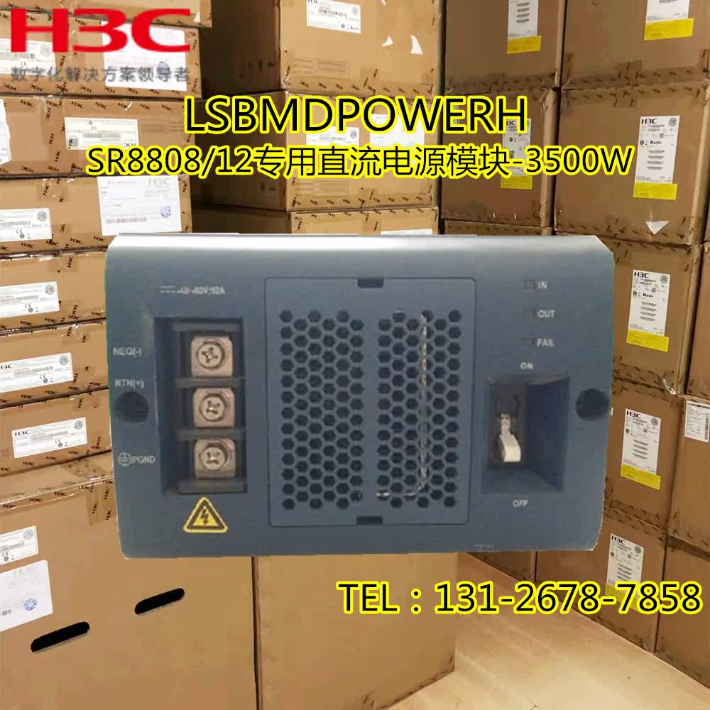 Brand NEW H3C LSBMDPOWERH Router Switch 3500W DC Power Supply NEPS3500-D
