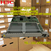 H3C RT-FIP-210-H3 SR6604 6608 6616 router flexible interface platform 2HIM slot