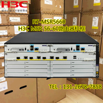 New original H3C RT-MSR5660 enterprise router host frame MSR 56-60