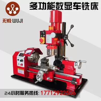Electrodeless multi-function car drilling and milling machine Teaching car bed tool Household car bed Drilling and milling table bed Woodworking car bed